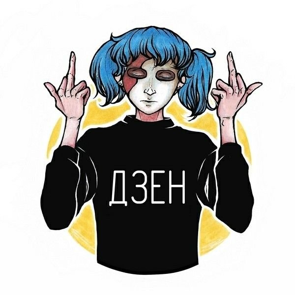 Стикеры Салли фейс Ларри