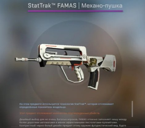 Дигл механо пушка