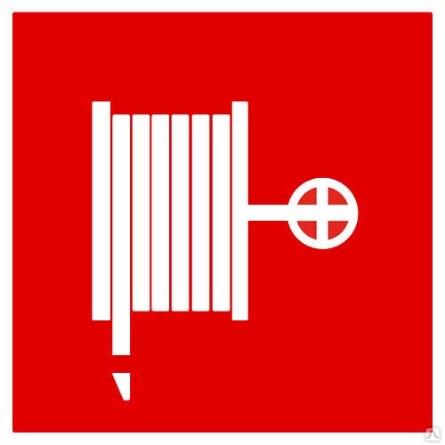Знак f02 пожарный кран 100х100