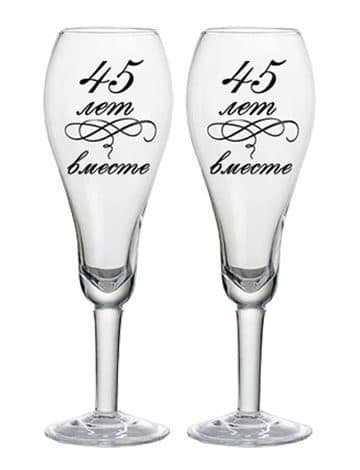 Бокалы на годовщину свадьбы
