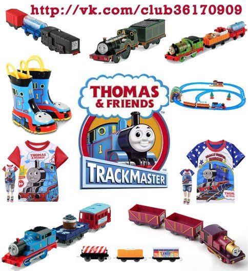 Паровозик Томас 2д