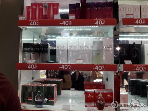 Парфюм турецкий дьюти фри