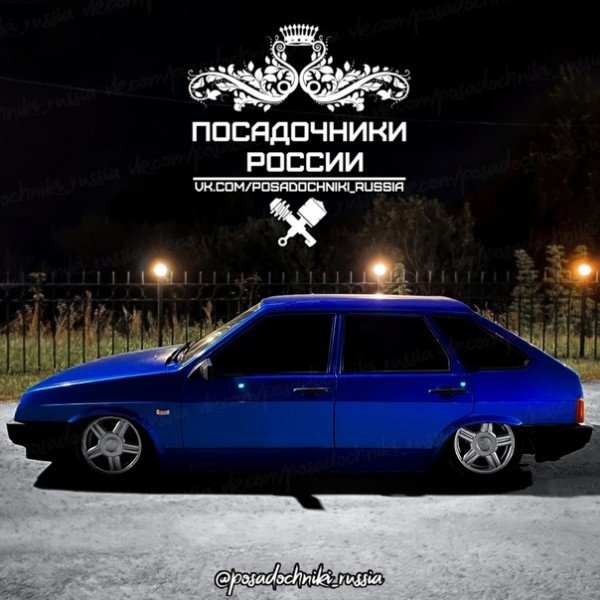 Наклейка посадочники