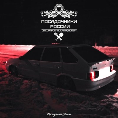 Наклейки на ВАЗ 2109