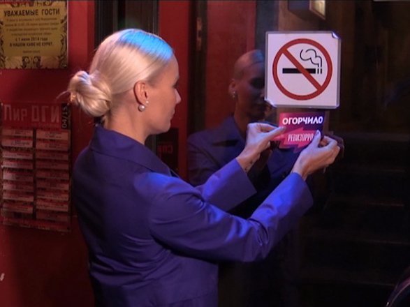 Ревизорро огорченно