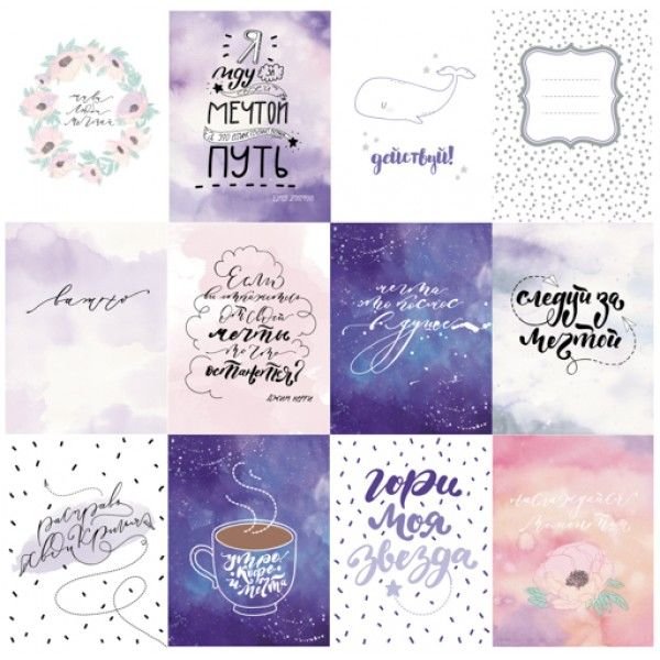 Карточки для скрапбукинга