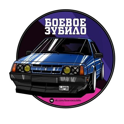 Боевое зубило