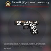 Глок 18 характеристики