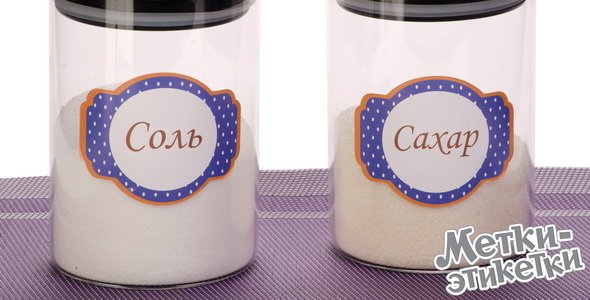Этикетка соль