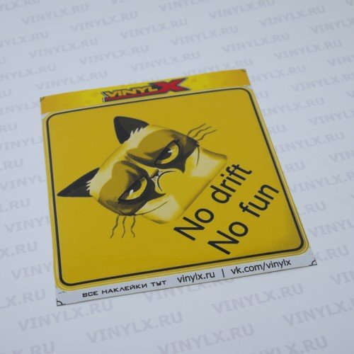 No Drift no Fan
