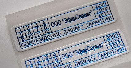 Бумагу в унитаз не бросать