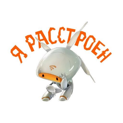 Трафарет не курить 20х20 см