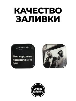 3d наклейки на телефон мияги