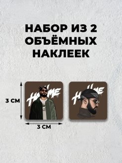 Наклейки мияги на телефон квадратные (47 фото)