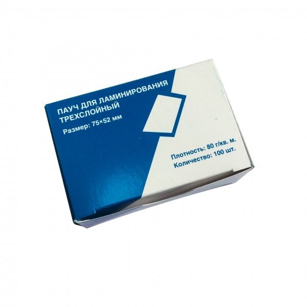 Пауч для ламинирования 52 х 75 мм