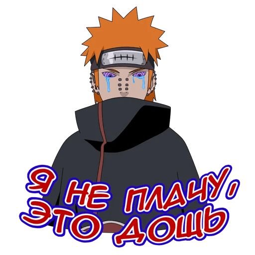 Лицо Пейна бой Наруто