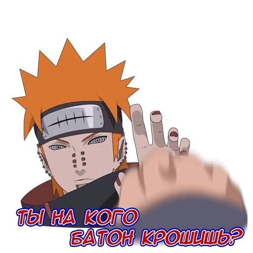 Наклейки Наруто Акацуки из Наруто