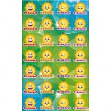 Наклейки хорошо отлично