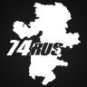 Наклейка 74