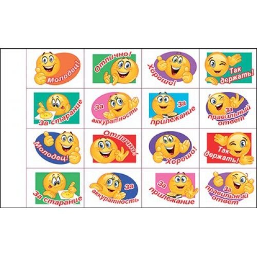 Оценки для дошкольников