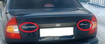 Накладка на порог на Хундай акцент