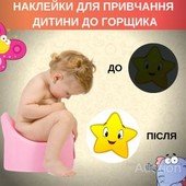 Книжка-игрушка «время идти на горшок!»