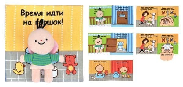 Смешные таблички на туалет