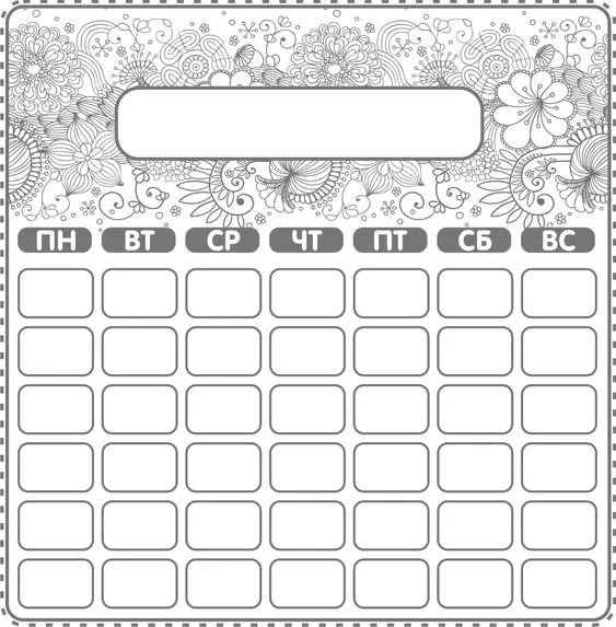 Стикеры для распечатки черно белые