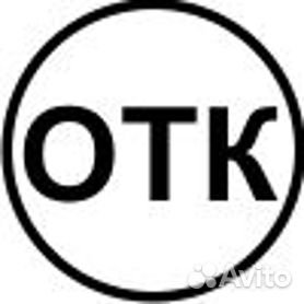 Знак качества