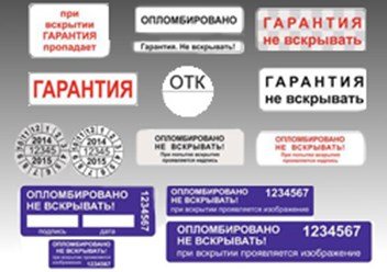 Знак качества СССР ГОСТ