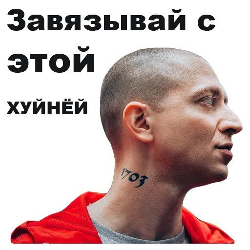 Оксимирон пальцы