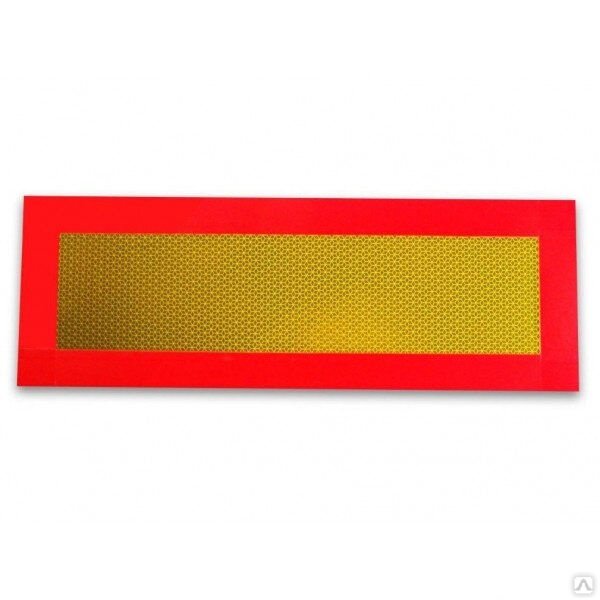 Задние опознавательные знаки для грузовиков