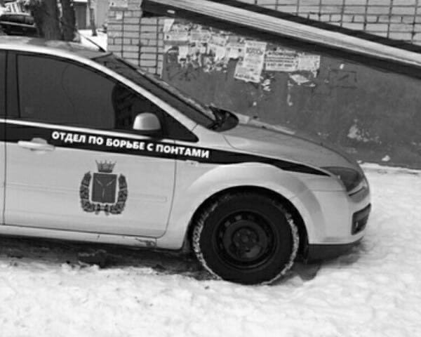 Отдел по борьбе