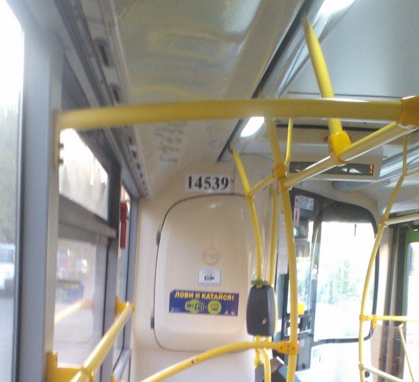 ГУП Мосгортранс логотип