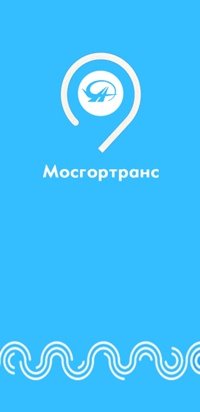 Магистральный автобус