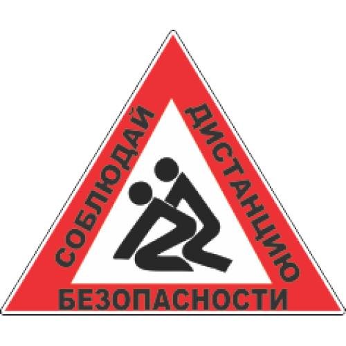 Пожарный кран ГОСТ Р 12.4.026-2015