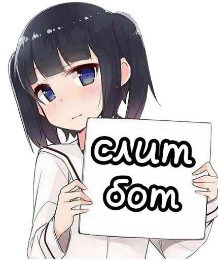 Стикеры тянок