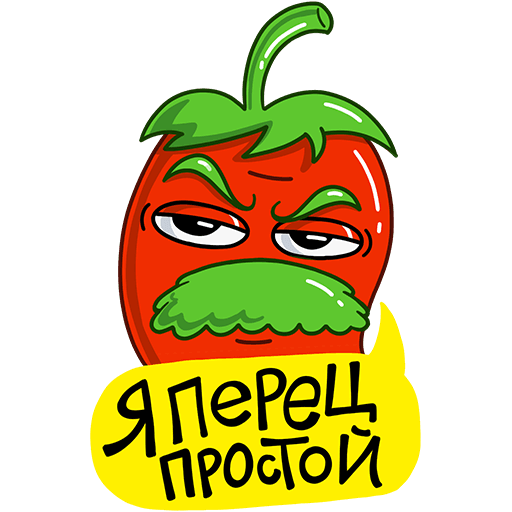 Стикеры перчик ВК