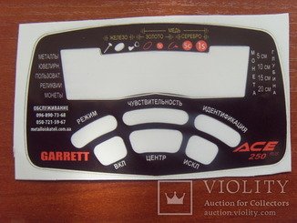 Наклейка на дисплей Garrett Ace 250