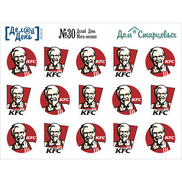 Стикеры КФС телеграмм