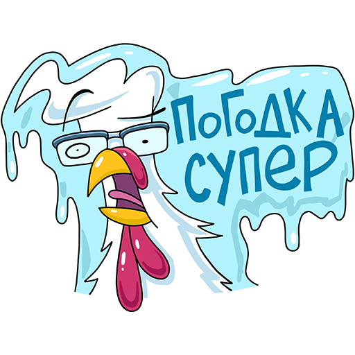 Стикеры КФС