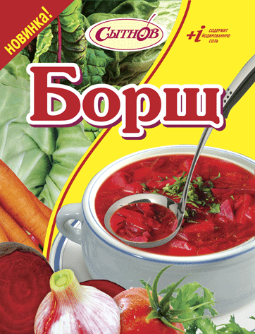 Этикетки на банки борщ