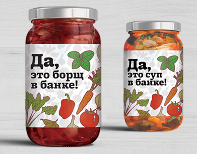 Еда иллюстрация