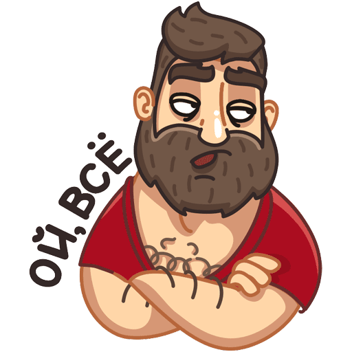 Стикеры ВК мужик