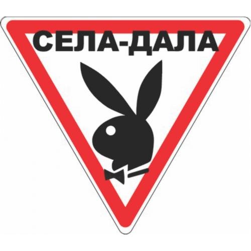 Мотоциклы с наклейками