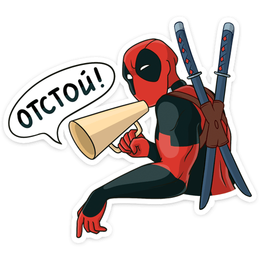 Стикеры Дэдпул ВК