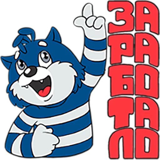 Стикеры Простоквашино