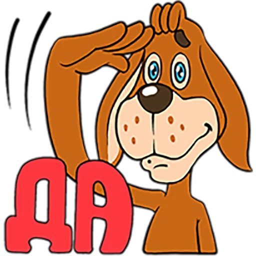 Стикеры Простоквашино