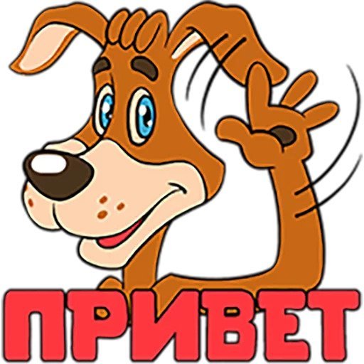 Умка альбом наклеек Союзмультфильм, 100 шт. (978-5-506-01555-0)