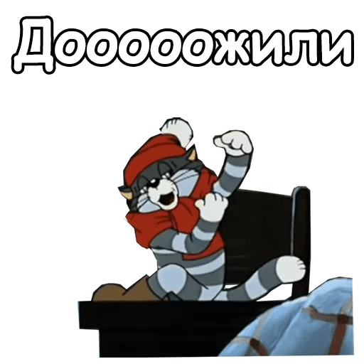 Раскраска Простоквашино с наклейками